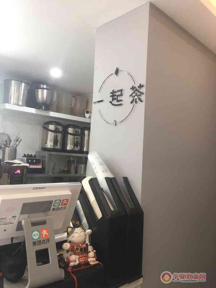 together一起茶加盟